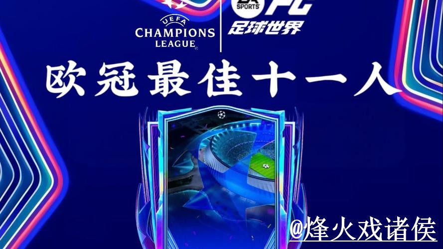 全面解读世界杯盘口软件全站功能 全面解读世界杯盘口软件全站功能