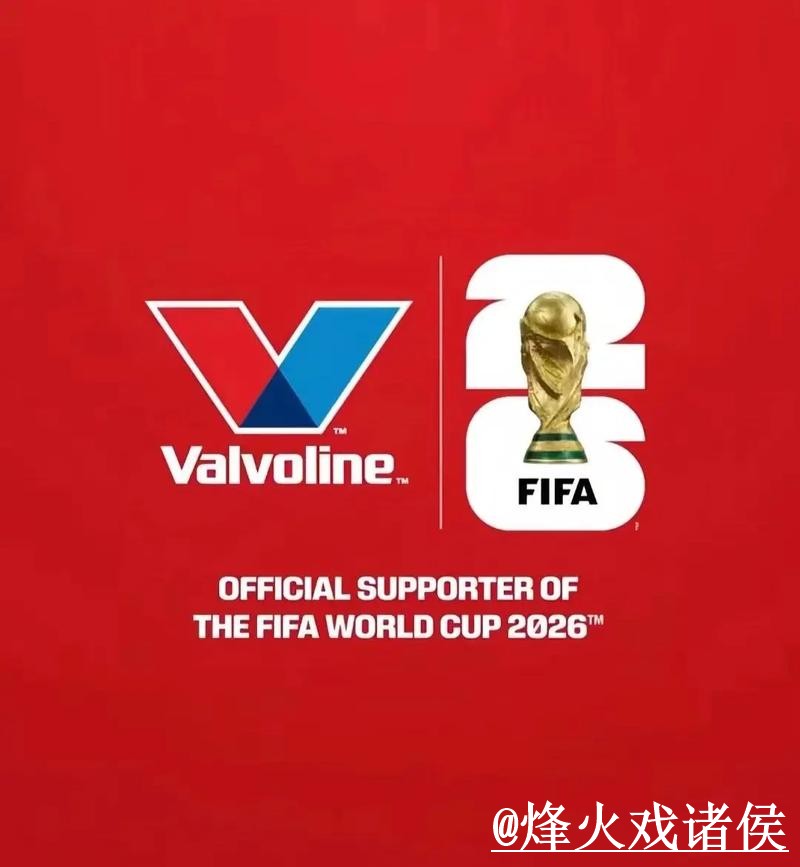 世界杯买球APP官方下载平台 世界杯买球APP官方下载平台